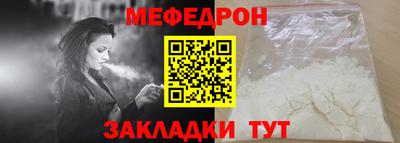 MESCALINE Можга