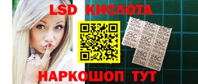 шишки Наро-Фоминск