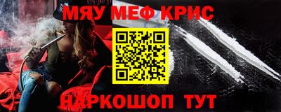 каннабис Нальчик