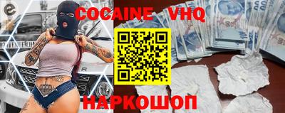 MDMA Premium VHQ Нарткала
