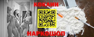 шишки Наро-Фоминск