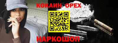 MESCALINE Можга