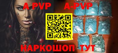 шишки Наро-Фоминск