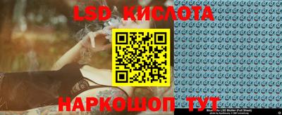 гидропоника Можайск