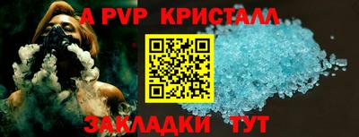 шишки Наро-Фоминск
