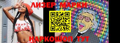 шишки Наро-Фоминск