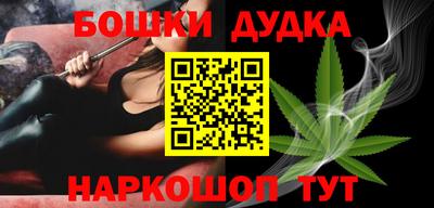 MESCALINE Можга