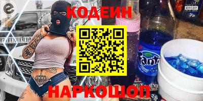 шишки Наро-Фоминск