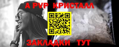 шишки Наро-Фоминск