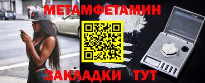 гидропоника Можайск