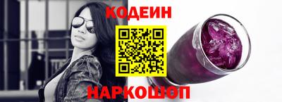 шишки Наро-Фоминск