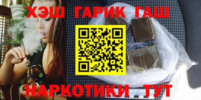 шишки Наро-Фоминск