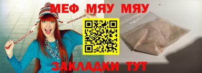 mdma Моздок