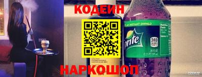 шишки Наро-Фоминск