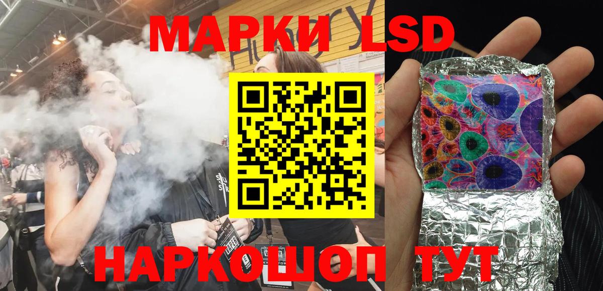 Марки NBOMe 1,5мг Ахтубинск