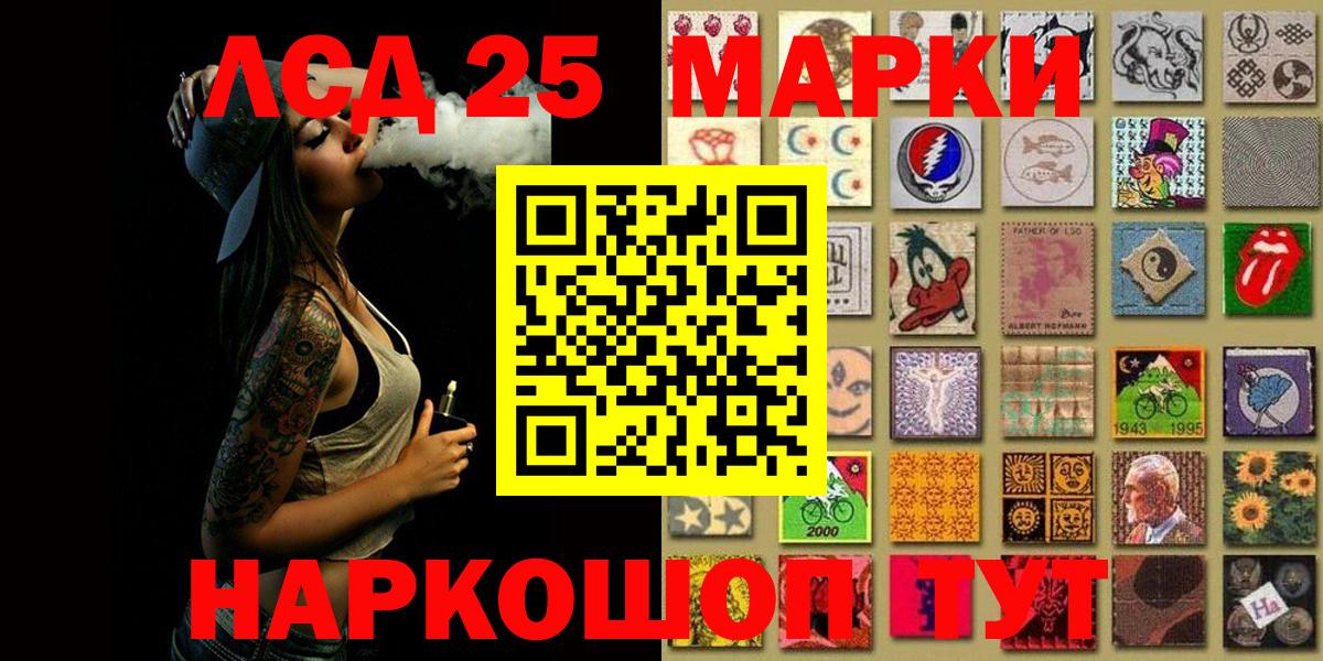 Ахтубинск  Марки N-bome  Вход с VPN  Марки N-bome 1500мкг 