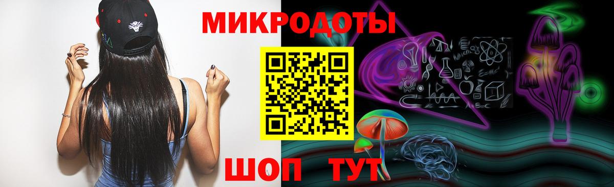 Ахтубинск  Псилоцибиновые грибы мицелий  Галлюциногенные грибы Psilocybe  Вход с VPN 